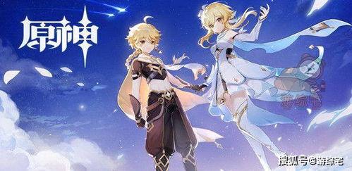 原神最新的爆料图片大全,视觉盛宴，探索神秘新世界  第3张