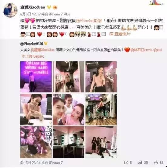 小妞身高爆料视频,视频爆料引发网友热议 第3张 小妞身高爆料视频,视频爆料引发网友热议 第3张