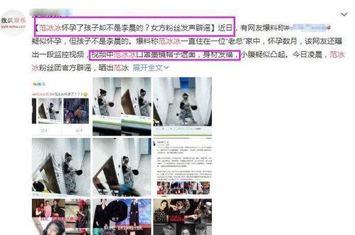 分手爆料视频大全集播放,情感真相大揭秘 第3张 分手爆料视频大全集播放,情感真相大揭秘 第3张