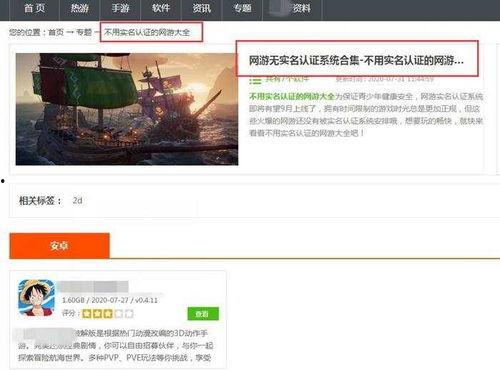 网红吃瓜聊天网站大全图片,热门平台盘点与趣味互动 第2张 网红吃瓜聊天网站大全图片,热门平台盘点与趣味互动 第2张